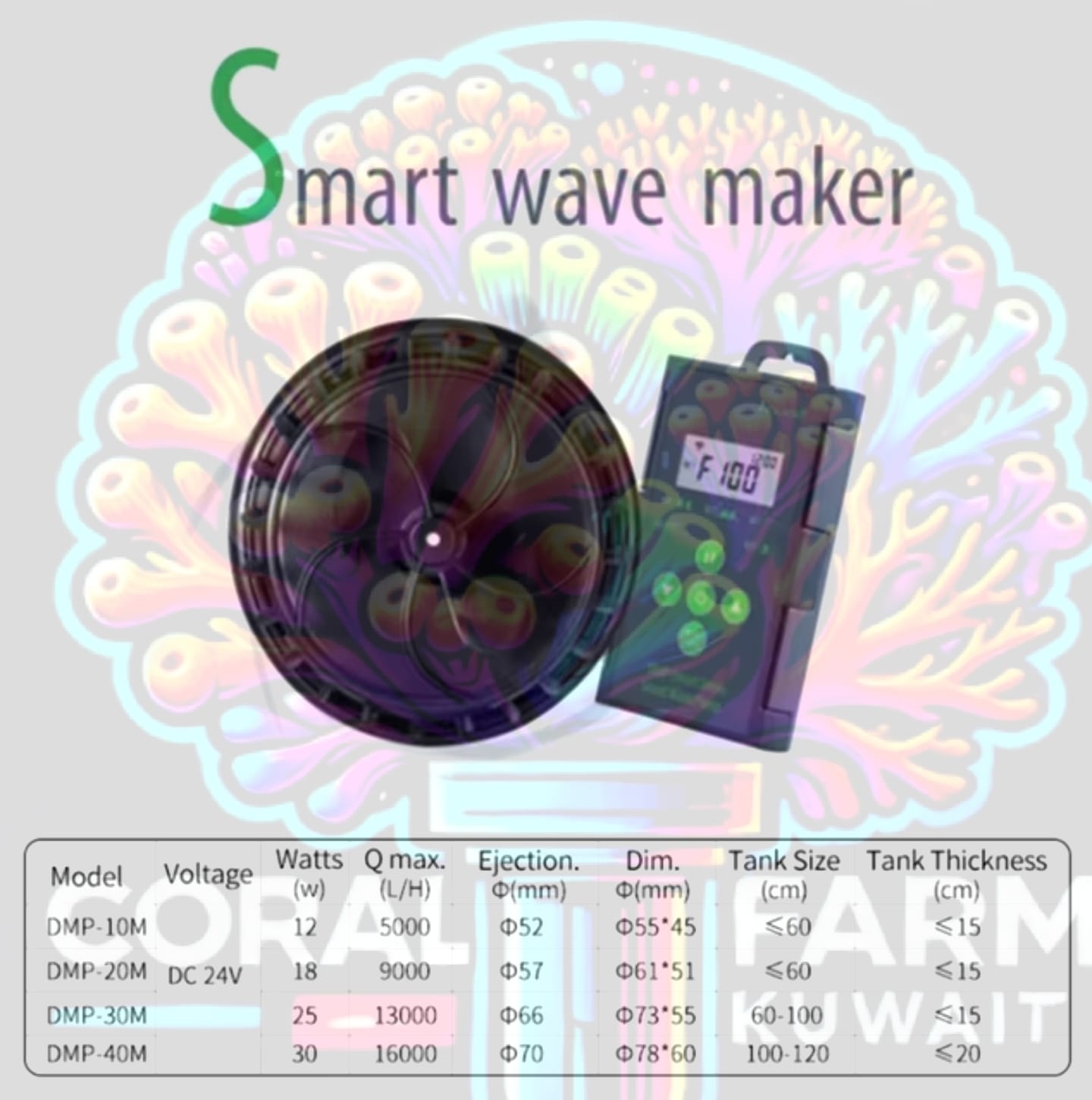 JEBAO Smart Wave Maker DMP-10M - Coral Farm Kuwait